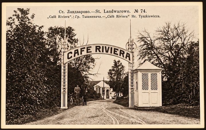 Atvirukas Nr. 18 — Café Riviera įvažiavimo arka ir sargo budelė, sepija