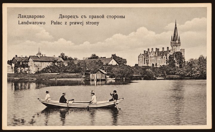 Atvirukas Nr. 25 — „Ландварово · Дворецъ съ правой стороны · Landwarowo · Pałac z prawej strony“: rūmai nuo ežero, valtis su keturiais žmonėmis, sepija
