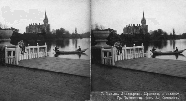 Lentvario prieplauka stereoskopinėje 1907 m. nuotraukoje Stereoskopinė nuotrauka: prieplauka prie ežero, vyrai valtyje, tolumoje bokštuota pilis